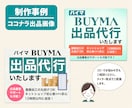修正無制限！低価格でバナー・ヘッダーお作りします テキストのご相談も可能です。全サイズ一律料金。気軽にご相談を イメージ2