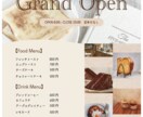お店の魅力が伝わるメニュー表を作成いたします パッと見やすく、伝わるデザインをご提供いたします。 イメージ3