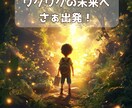 AI絵本作成【完全初心者OK！】お悩み相談のります 感動の絵本体験が、かけがえのない時間になりますように。 イメージ4