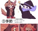 アイコン(アニメゲームオリジナル)お描きします お好きなキャラを、ほんわりした絵柄で、表情豊かにお描きします イメージ4