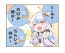 やりたいことに手が届く！Vイラスト何でも屋してます 配信やSMSに華を！その時に合った絵を高クオかつ手頃な価格で イメージ6