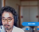 高水準の文字起こしを良心価格で提供します 声を文字に２０年！　文字起こしのことなら！ イメージ3