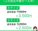 半額!2月限定  LINEリッチメニュー作成します 丁寧なヒアリングと迅速な対応で制作対応いたします！ イメージ2