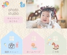 おしゃれなLINEリッチメニュー制作します！	ます クリックしたくなるおしゃれなデザインで集客率UPに繋げます！ イメージ8