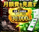 脱Lステップ!月額ツール費0円のライン構築します まだLステップの月額費で悩んでいるんですか？ イメージ2