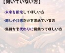 復縁の可能性を霊視します 答えを急がず、今の距離感と本音を読む イメージ4