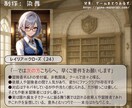 あなたのキャラクターを、異世界で冒険させます ファンタジー世界で別人としての人生歩んでみませんか？ イメージ6