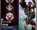 プラチナまでで伸び悩んでる方にアドバイスします バトロワ、アリーナ両プレデターによるコーチング!! イメージ1