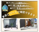 家づくりに関する事を全てパースで形にします ◆DIY◆デザイン確認◆模様替え、気になる部分は事前に確認！ イメージ1