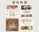 カフェ・サロン・飲食店のチラシデザイン制作します おしゃれで見やすく、伝わるチラシを丁寧に制作します イメージ2