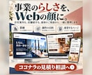 SEO・AIO基本対策・魅力が伝わるHPを作ります 事業のらしさを、Webの顔に。構成・文章整理から対応 イメージ10