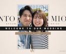 スタイリッシュな結婚式オープニングムービー作ります シンプルなのに目を引く、会場の空気がガラッと変わる幕開けを！ イメージ2