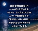 沖縄の深層霊視鑑定・1件集中で深く読み解きます 表面的ではなく、お悩みの深層心理や流れを丁寧に霊視します イメージ5