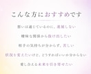 潜在意識を書き換え、マインドブロックを解除します 心のブレーキを外し、進展できない関係を自然に動かす イメージ3