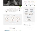 Wordpressで作るホームページ制作承ります 高品質＆丁寧なホームページを制作します！ イメージ6