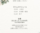 お二人らしさ伝わる結婚式招待状・席次表制作します ナチュラル・シンプルなど得意です イメージ2