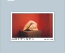 展覧会DM｜シンプルでおしゃれな広報物を制作します 個展経験多数の作家目線でつくる展覧会DM イメージ2