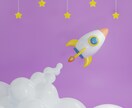 おもちゃ風のぷっくりとした立体イラストを描きます WebサイトやSNSにぴったりの、カラフルでやさしい世界観 イメージ1