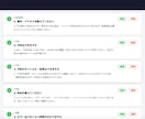 LINE公式アカウントにAIチャットを導入します 営業時間外も自動対応！既存LINEアカウントに導入できます イメージ4