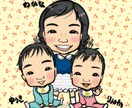 筆タッチで！＞デジタル似顔絵の挨拶状を描きます 年に一度の挨拶におススメ！筆ペンのあたたかみがあります イメージ2