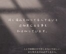 その苦しい胸の内を受け止め寄り添います 『元サレ妻』本当の意味で気持ちに寄り添い、アドバイスします。 イメージ2