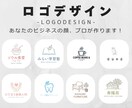 想いを形に！集客に効くプロのロゴデザイン作成します LP制作のプロが作る！Web集客に特化したロゴ制作 イメージ1