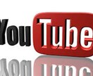YouTube チャンネル開設を検討している方へ7日間メールサポート イメージ2