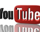 YouTube チャンネル開設を検討している方へ7日間メールサポート イメージ2