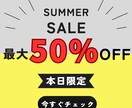 1,500円　SNSバナー作成します クリックされるシンプルなバナー作成します イメージ1