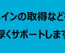 Wordpressでホームページの作成を行います サポートを重点的にホームページサイトを作成します イメージ2