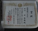 新聞記者・月刊誌編集長の経験、あなたに伝授します 40年に渡る記事作成、編集のノウハウで、文章が生き生きと❣ イメージ4