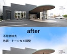 各種画像の編集をいたします プロのフォトグラファーがハイクオリティなレタッチをいたします イメージ2