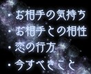 ズバリ！お相手の気持ち、これからの未来占います 幸せな未来を引き寄せましょう★ イメージ2