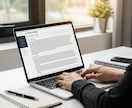 必要なテーマに合わせてAIで記事を作成します キーワードや構成も対応可能です イメージ3