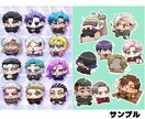 最短1日納品！ミニキャライラスト制作します オプションにて商用利用可能！10/3まで1体1500円~！ イメージ5