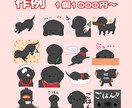 キャラクター・ペットのLINEスタンプを作ります 世界に1つだけのかわいい・ほっこり系のスタンプです！ イメージ3