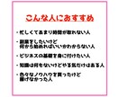 簡単⭕️究極の副業教えます 【入門編】主婦でも出来る⚠️知らないと損します イメージ4