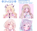 最短7日！きらきらかわいいイラスト制作します ♢一枚絵・ミニキャラ・衣装デザイン・アイコンなど♢ イメージ4