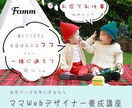 バナー作成致します ＊ご縁のある方と共に素敵なバナー作成をお手伝い＊ イメージ3