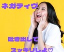 心のプロと3往復チャット❣️心の相談お聞きします カウンセラーで経験者が、心をこめて✨全力でサポートします❣️ イメージ3