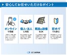系統用蓄電池（BESS）のDD調査を支援します 全国対応◎ 事業用デューデリジェンスを再エネのプロがサポート イメージ7