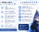人間関係や仕事の悩みをお聞きします 誰にも言えない悩みもお気軽にどうぞ イメージ1