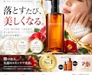 Amazon・楽天などのEC商品画像を制作します イメージが曖昧でもOK。商品の魅力が伝わる画像に仕上げます イメージ8
