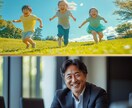 雰囲気のある WEB画像・モデルを作成します ホームページ・Top画像・FV・挿入写真・求人広告・イメージ イメージ4