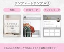 破格！3枚千円でインスタ投稿テンプレート作成します 初心者さん必見！納品後、文字を入力するだけで投稿ができる！ イメージ2