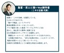 飲食店の「仕組み」を熟知したHPを制作します 集客の仕組みを熟知。開業ブロガーが作る「合理的」なHP イメージ9
