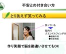 新米管理者教科書メンタルマネジメント編を提供します そのままでも使える台本付きパワーポイントデータです。 イメージ3