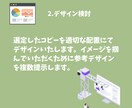 コスパ◎WordPressでLP制作いたします 【戦略的デザイン】あなたのビジネスの魅力を伝えるLP イメージ8