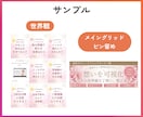 Instagramの投稿デザインを作ります ネタはあるのに時間がない方へ！統一感あるデザインを作ります。 イメージ8