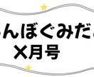 保育士さん必見！【おたよりのフレーム】作ります 保育園・幼稚園向けのかわいいおたよりフレームを作成します！ イメージ3